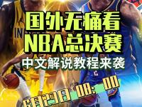 PG电子-NBA常规赛倒计时，印第安纳步行者冲刺阶段状态回暖，细节引发关注，目标明确，资深球员宣示担当的简单介绍