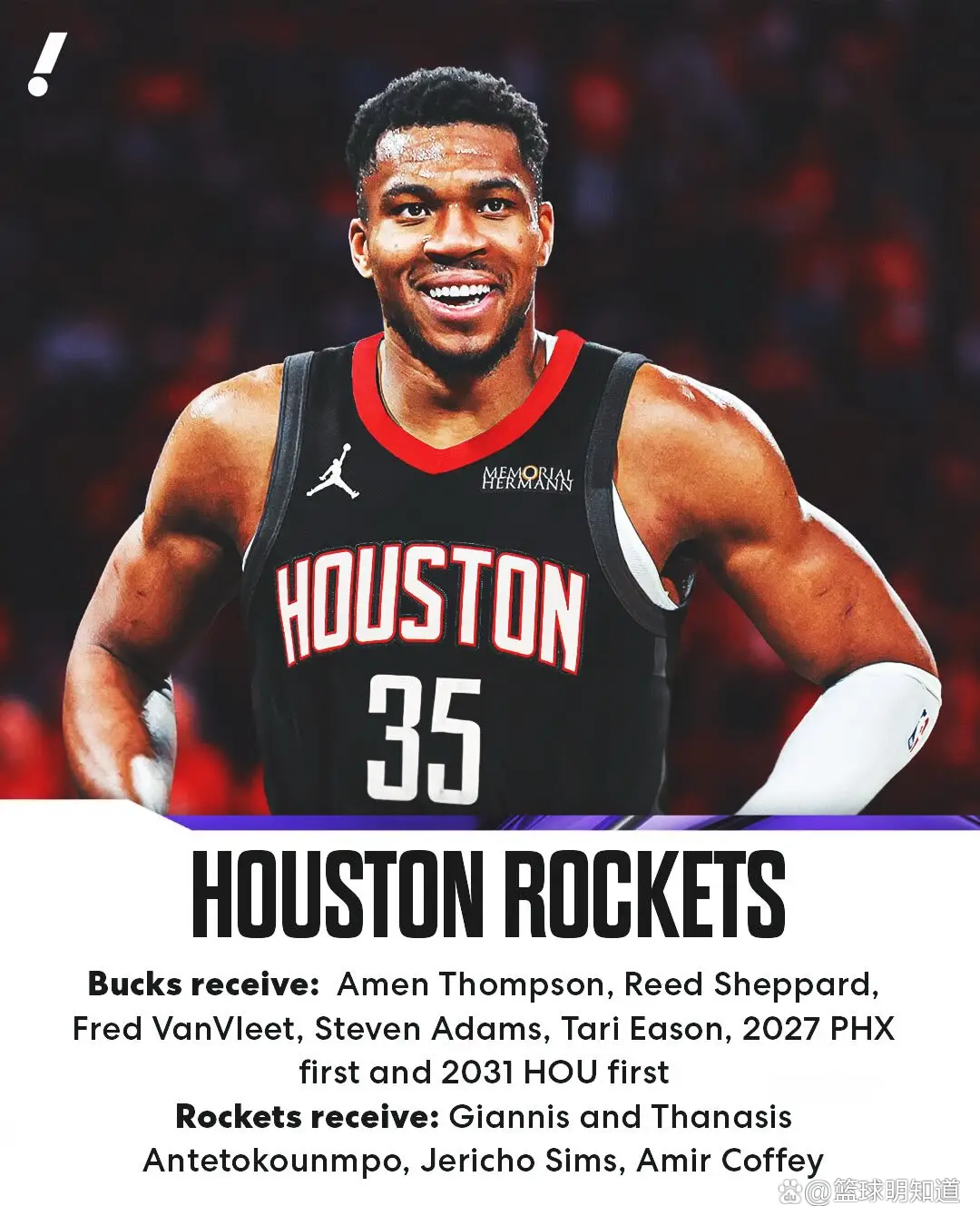 字母哥赛事官方发布精彩发挥新规，老鹰争议不断！的简单介绍